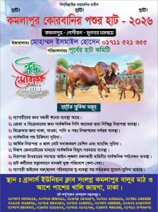 বিজ্ঞাপন